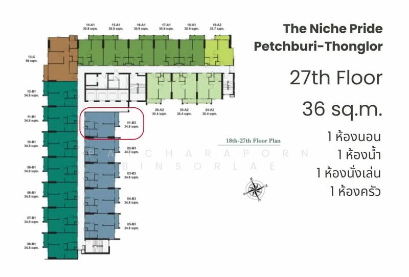 The Niche Pride Thonglor-Phetchaburi : เดอะ นิช ไพรด์ ทองหล่อ-เพชรบุรี, กรุงเทพ, ถนน เพชรบุรีตัดใหม่, บางกะปิ, ห้วยขวาง, กรุงเทพ, 36 ตร.ม., คอนโด ขาย, โดย Patcharaporn Binsorlae, 500403760 - DDproperty.com