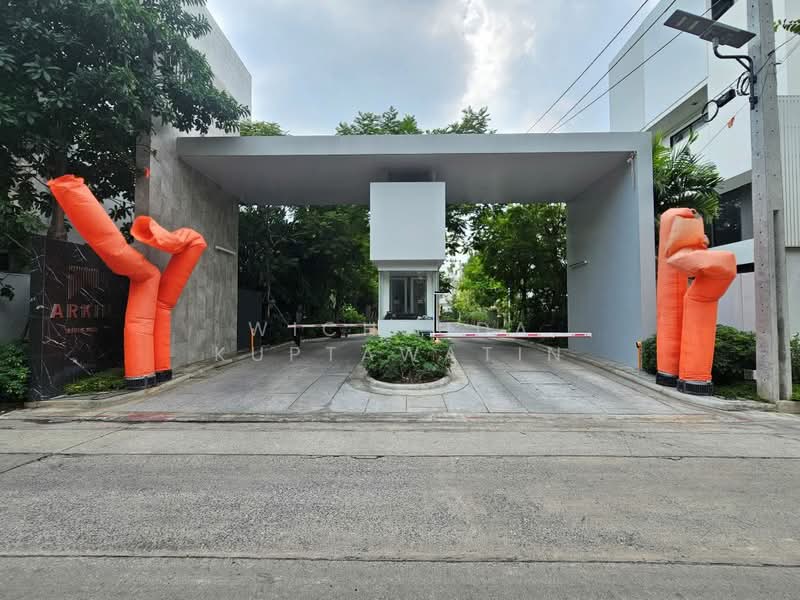 Arkin Vibhavadi : อาคิน วิภาวดี, กรุงเทพ, ถนน วิภาวดีรังสิต, สนามบิน, ดอนเมือง, กรุงเทพ, 270 ตร.ม., บ้านแฝด ให้เช่า, โดย Wichsuda Kuptawatin, 500404085 - DDproperty.com
