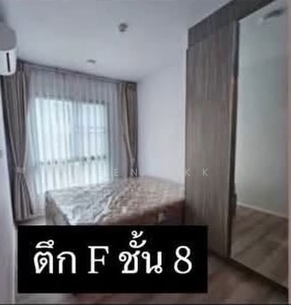Notting Hill Sukhumvit 105, Bangkok, 105 Sukhumvit, Bang Na, Bangkok, 1 Bedroom, 25 sqm, Condo For Rent, by Agentbkk, 500404228 - DDproperty.com
