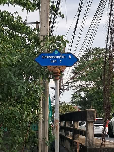 Krungthep Kreetha, Bangkok, กรุงเทพกรีฑา, Hua Mak, Bang Kapi, Bangkok, , 1,600 sqm, Land For Rent, by Supatchara Pakamas, 500404331 - DDproperty.com