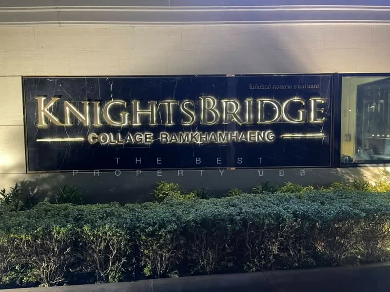 KnightsBridge Collage Ramkhamhaeng : ไนท์บริดจ์คอลลาจ รามคำแหง, กรุงเทพ, ถนนรามคำแหง, หัวหมาก, บางกะปิ, กรุงเทพ, 27 ตร.ม., คอนโด ขาย, โดย The Best Property บอส, 500404463 - DDproperty.com