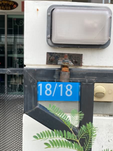 Baan Pruksa 95/2 Pinklao - Wongwaen : บ้านพฤกษา 95/2 ปิ่นเกล้า - วงแหวนฯ, นนทบุรี, ซอยกันตนา, บางม่วง, บางใหญ่, นนทบุรี, 90 ตร.ม., ทาวน์เฮ้าส์ ขาย, โดย บริษัทบริหารสินทรัพย์ กรุงเทพพาณิชย์ จำกัด มหาชน ., 500404859 - DDproperty.com