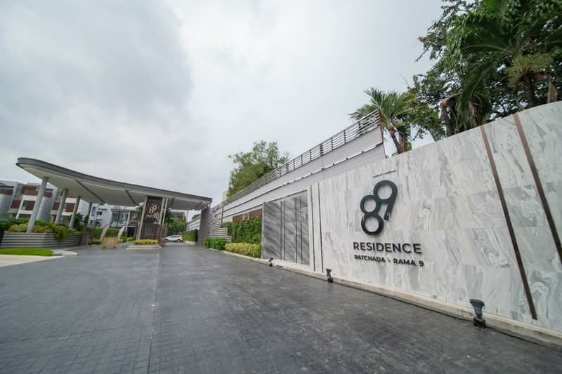 89 Residence Ratchada-Rama 9 : 89 เรสซิเดนซ์ รัชดา-พระราม9, กรุงเทพ, ห้วยขวาง, กรุงเทพ, 235 ตร.ม., บ้านเดี่ยว ให้เช่า, โดย ณัฏฐกฤศ สิงหบุตร, 500405237 - DDproperty.com