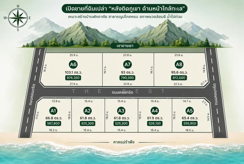 ที่ดินเพ ระยอง, Rayong, Phe, Muang Rayong, Rayong, , 2,437 sqm, Land For Sale, by The Best Property เมญ่า, 500405571 - DDproperty.com