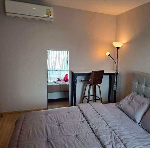 The Base Rama 9-Ramkhamhaeng, Bangkok, 3 Ramkhamhaeng Road, Hua Mak, Bang Kapi, Bangkok, 2 Bedrooms, 49 sqm, Condo For Sale, by Banjarat Thanomchat, 500405605 - DDproperty.com