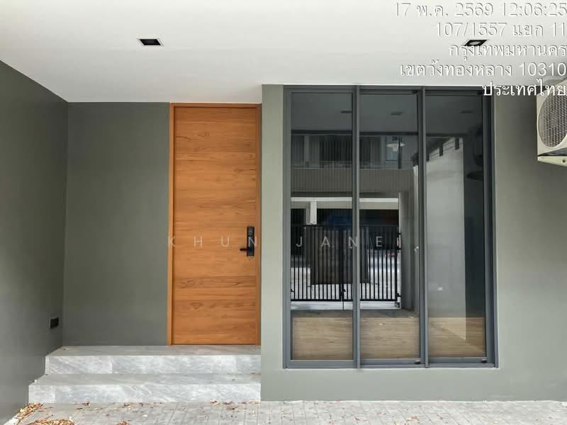 Ther Ladprao 93, Bangkok, Lat Phrao Road, Khlong Chaokhun Sing, Wang Thonglang, Bangkok, 3 Bedrooms, 223 sqm, Townhouse For Rent, by Khun Jane, 500405655 - DDproperty.com
