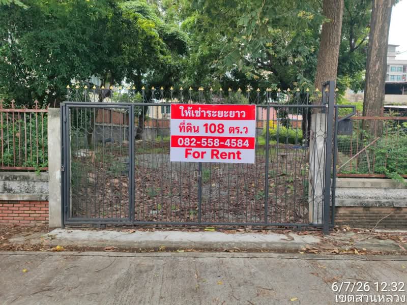 Long-Term Land for Lease in Chinnamat Soi, On Nut, Suan Luang 108 sq.w, Bangkok, On Nut, Suan Luang, Bangkok, , 432 sqm, Land For Rent, by คุณลี, 500405949 - DDproperty.com