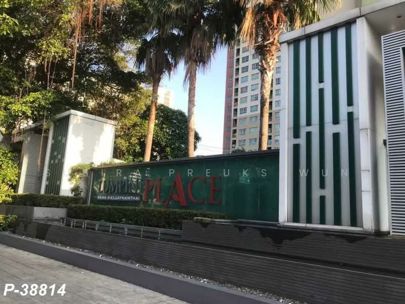 Lumpini Place Rama 4-Kluaynamthai, Bangkok, 4004 Rama 4 Road, Phra Kanong, Khlong Toei, Bangkok, 1 Bedroom, 35 sqm, Condo For Sale, by Susira Preuksawun, 500406101 - DDproperty.com