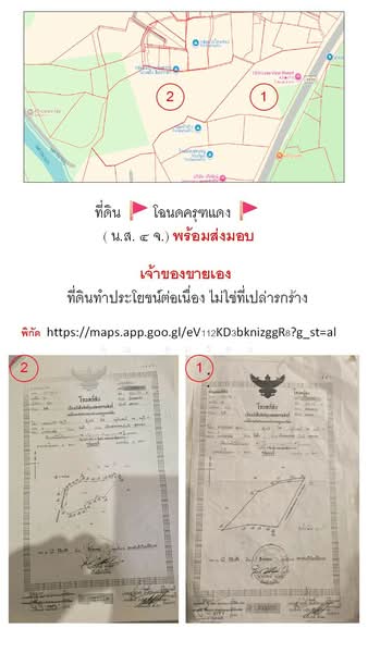 ขายที่ดินพร้อมรีสอร์ท นครนายก 27 ไร่ โฉนดครุฑแดง ติดถนนหลวง ใกล้เขื่อนขุนด่านปราการชล เหมาะลงทุน, นครนายก, หินตั้ง, เมืองนครนายก, นครนายก, 43,200 ตร.ม., ที่ดิน ขาย, โดย คุณ ศุภวัตน์, 500406169 - DDproperty.com