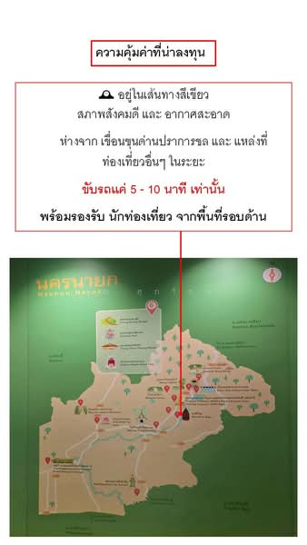 ขายที่ดินพร้อมรีสอร์ท นครนายก 27 ไร่ โฉนดครุฑแดง ติดถนนหลวง ใกล้เขื่อนขุนด่านปราการชล เหมาะลงทุน, นครนายก, หินตั้ง, เมืองนครนายก, นครนายก, 43,200 ตร.ม., ที่ดิน ขาย, โดย คุณ ศุภวัตน์, 500406169 - DDproperty.com