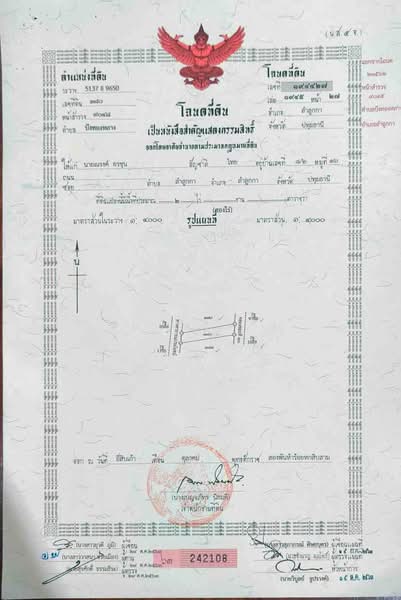 ขายที่ดินเปล่า 4 ไร่ คลองสิบ ลำลูกกา ปทุมธานี, ปทุมธานี, บึงทองหลาง, ลำลูกกา, ปทุมธานี, 6,400 ตร.ม., ที่ดิน ขาย, โดย คุณ วิญากร, 500406497 - DDproperty.com