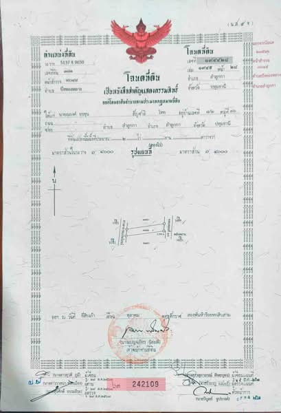 ขายที่ดินเปล่า 4 ไร่ คลองสิบ ลำลูกกา ปทุมธานี, Pathum Thani, Bung Thong Lang, Lam Luk Ka, Pathum Thani, , 6,400 sqm, Land For Sale, by คุณ วิญากร, 500406497 - DDproperty.com