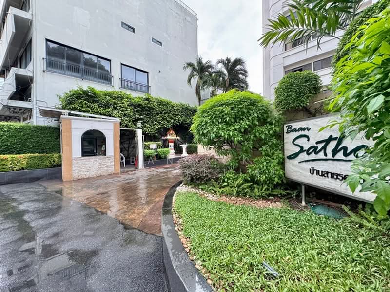 Baan Sathorn : บ้านสาทร, กรุงเทพ, 57 ซ.งามดูพลี, ทุ่งมหาเมฆ, สาทร, กรุงเทพ, 277 ตร.ม., คอนโด ขาย, โดย Bangkok Residential, 500406641 - DDproperty.com