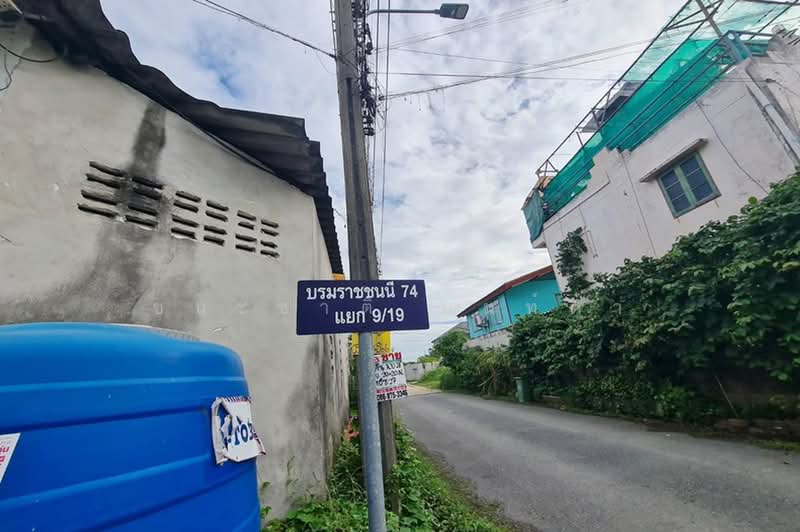 ที่ดินเปล่า เนื้อที่ 50 ตร.ว. หมู่บ้านสุขทวี ซอย 27 (บรมราชชนนี 74 แยก 9/19), กรุงเทพ, บางระมาด, ตลิ่งชัน, กรุงเทพ, 200 ตร.ม., ที่ดิน ขาย, โดย ชนะชาติ นนท์ตา, 500406802 - DDproperty.com