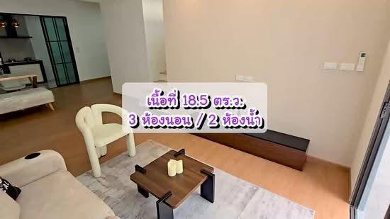 Pruksa Ville 64 Saimai, bangkok, Sai Mai Road, Sai Mai, Bangkok, 3 Bedrooms, 80 sqm, Townhouse For Sale, by นภัสศรณ์ วงศ์สินไทยกร (นันท์), 500407014 - DDproperty.com