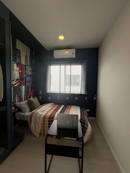 The Metro Chaengwattana, Nonthaburi, Khlong Phra Udom, Pak Kret, Nonthaburi, 4 Bedrooms, 150 sqm, Townhouse For Rent, by Sireekan Sirichawanphong, 500407031 - DDproperty.com