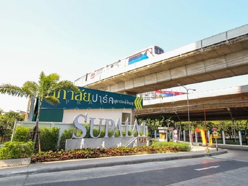 Supalai Park Talat Phlu Station : ศุภาลัย ปาร์ค สถานีตลาดพลู, กรุงเทพ, ถนนรัชดาภิเษก, บุคคโล, ธนบุรี, กรุงเทพ, 30 ตร.ม., คอนโด ให้เช่า, โดย Praewpakar Soontawong, 500407246 - DDproperty.com