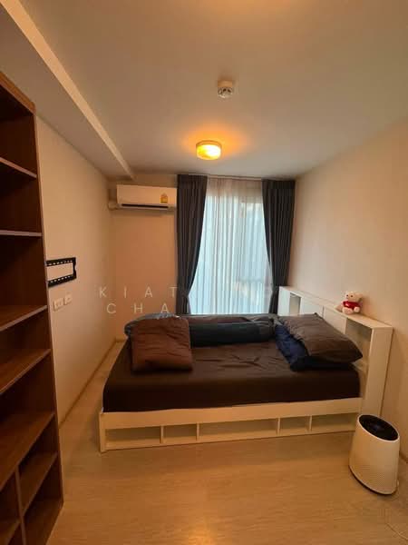 Plum Condo Ram 60 Interchange, Bangkok, Soi Ramkhamhaeng 60, Hua Mak, Bang Kapi, Bangkok, 1 Bedroom, 27 sqm, Condo For Rent, by Kiattiyos Chaisura, 500407326 - DDproperty.com