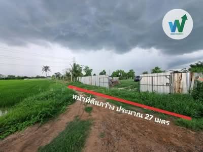 ขาย - ขายที่ดินเปล่า แปลงมุม 1 ไร่ 62 ตร.ว หนองจอก ถมแล้ว ถมสูงกว่าถนน, กรุงเทพ