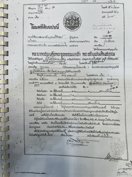 ขายที่ดินเปล่า 71 ไร่ ติดถนน ต.คลองเปร็ง จ.ฉะเชิงเทรา ใกล้วัดเปร็ง ที่ดิน ไร่ละ 12 ล้าน, ฉะเชิงเทรา, คลองเปรง, เมืองฉะเชิงเทรา, ฉะเชิงเทรา, 113,600 ตร.ม., ที่ดิน ขาย, โดย คุณ จิ, 500407456 - DDproperty.com