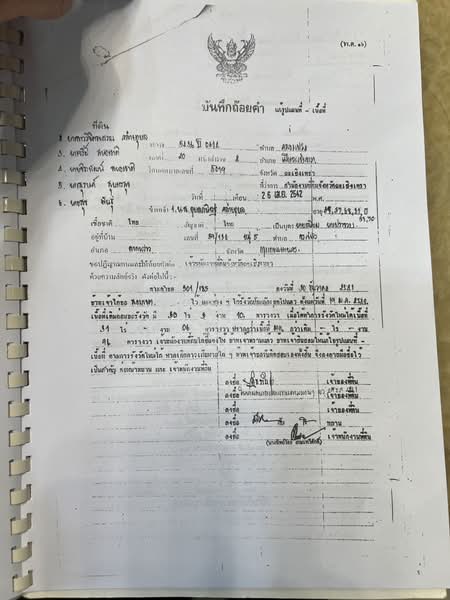 ขายที่ดินเปล่า 71 ไร่ ติดถนน ต.คลองเปร็ง จ.ฉะเชิงเทรา ใกล้วัดเปร็ง ที่ดิน ไร่ละ 12 ล้าน, ฉะเชิงเทรา, คลองเปรง, เมืองฉะเชิงเทรา, ฉะเชิงเทรา, 113,600 ตร.ม., ที่ดิน ขาย, โดย คุณ จิ, 500407456 - DDproperty.com