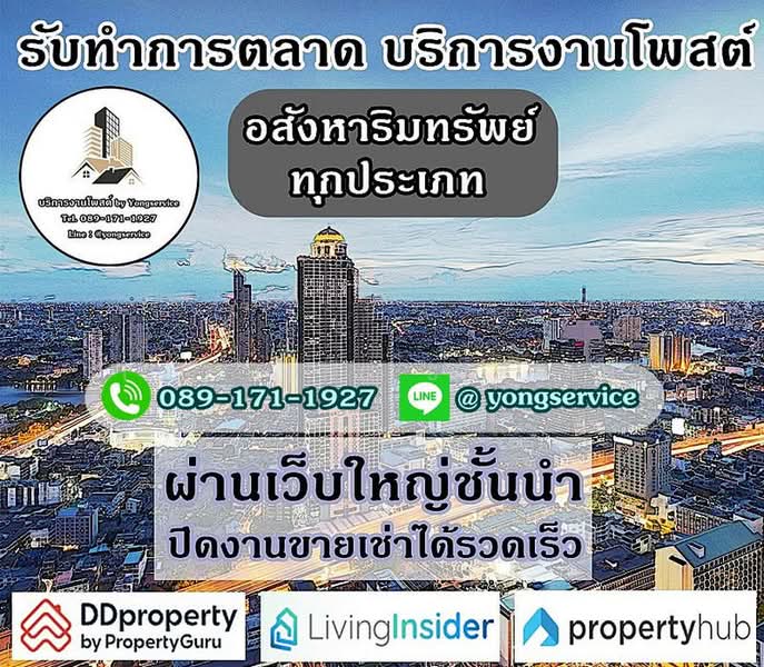 ขายด่วน (ลดได้) ที่ดินใกล้รถไฟฟ้า 300 เมตร 96 ตรว. ถมแล้ว ขายเพียง 4.13 ล้านบาท, สมุทรปราการ, เทศบาลบางปู 45, ท้ายบ้านใหม่, เมืองสมุทรปราการ, สมุทรปราการ, 384 ตร.ม., ที่ดิน ขาย, โดย Sirithong Saetang, 500408069 - DDproperty.com