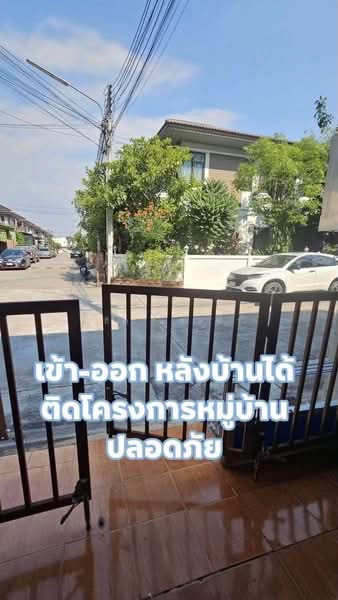 ขายอาคารพาณิชย์ 3 ชั้นทำเลทอง แหลมฉบัง ศรีราชา, ชลบุรี, ทุ่งสุขลา, ศรีราชา, ชลบุรี, 120 ตร.ม., ตึกแถว-อาคารพาณิชย์ ขาย, โดย ดุสิต แสงฟ้า, 500408306 - DDproperty.com