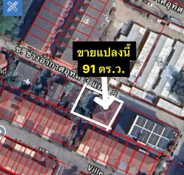 ที่ดิน + บ้านเดี่ยว 2 ชั้น 91 ตร.ว. ซอยช่างอากาศอุทิศ5 ถนนวิภาวดี, Bangkok, ถนนวิภาวดี, Don Mueang, Bangkok, , 364 sqm, Land For Sale, by คุณ รัชนีกร จันทร์มา (อิม), 500408890 - DDproperty.com
