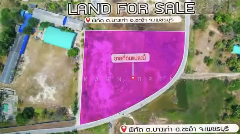 Land for Sale in Cha-Am | 4 Rai | 300m to Beach | Mountain View, Phetchaburi, Cha-am, Cha-Am, Phetchaburi, , 6,400 sqm, Land For Sale, by Kanokkarn Brendle, 500408976 - DDproperty.com