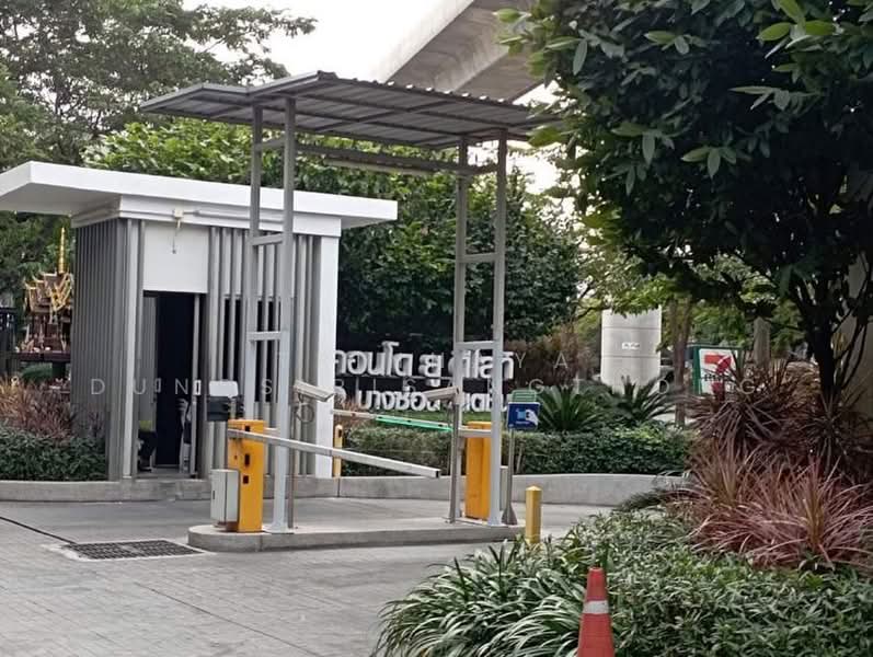 U Delight @ Bangson Station‎ : ยู ดีไลท์ แอท บางซ่อน สเตชั่น, กรุงเทพ, 1314 ถนนกรุงเทพ-นนทบุรี, บางซื่อ, กรุงเทพ, 31 ตร.ม., คอนโด ขาย, โดย Trinnaya Dungsirisangthong, 500409003 - DDproperty.com