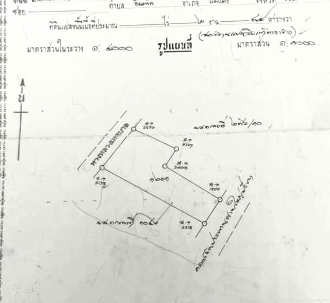 Land for Sale, Mae Tang, Cgiang Mai, Chiang Mai, Intakhin, Mae Taeng, Chiang Mai, , 1,156 sqm, Land For Sale, by ณิทษา โฆวาสินธุ์, 500409253 - DDproperty.com