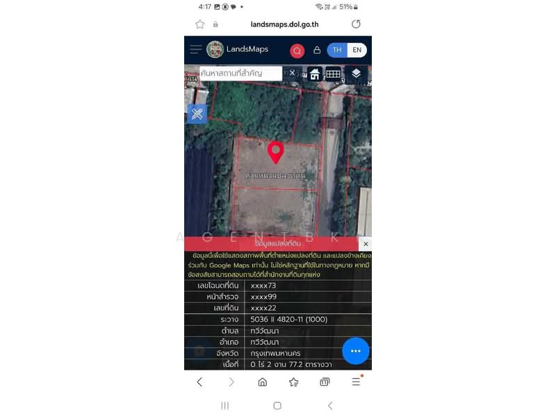 13.7569080, 100.3794350, กรุงเทพ, ศาลาธรรมสพน์, ทวีวัฒนา, กรุงเทพ, 1,100 ตร.ม., กิจการ ให้เช่า, โดย Agentbkk, 500409297 - DDproperty.com
