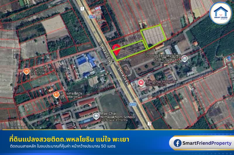 ที่ดินติด ถ.พหลโยธิน ต.ศรีถ้อย อ.แม่ใจ พะเยา, พะเยา, พหลโยธิน, ศรีถ้อย, แม่ใจ, พะเยา, 13,120 ตร.ม., ที่ดิน ขาย, โดย ศุภกานต์ ฐานพงศ์พันธุ์, 500409306 - DDproperty.com