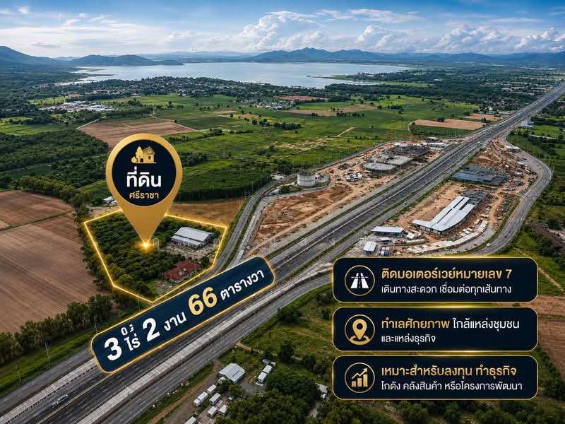 ขายที่ดินทำเลทอง ติดถนนมอเตอร์เวย์ ศรีราชา, Chon Buri (Pattaya), Surasak, Si Racha, Chon Buri (Pattaya), , 5,864 sqm, Land For Sale, by Dusit Saengfa, 500409371 - DDproperty.com