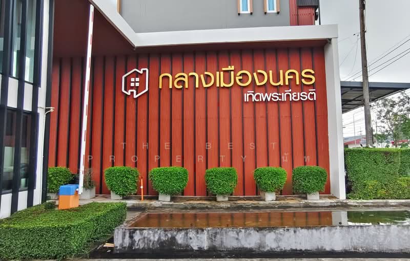ที่ดินปากนคร นครศรีธรรมราช, Nakhon Si Thammarat, Pak Nakhon, Muang Nakhon Sri Thammarat, Nakhon Si Thammarat, , 540 sqm, Land For Sale, by The Best Property นัท, 500409520 - DDproperty.com