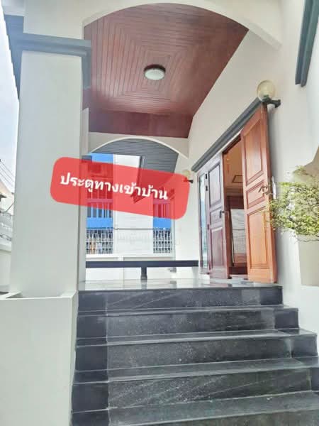 ไม่พบโครงการ, กรุงเทพ, รัชดาภิเษก ลาดพร้าว พหลโยธิน, จันทรเกษม, จตุจักร, กรุงเทพ, 300 ตร.ม., บ้านเดี่ยว ให้เช่า, โดย ณัฐพงศ์ สุนทรอรุณ, 500409593 - DDproperty.com