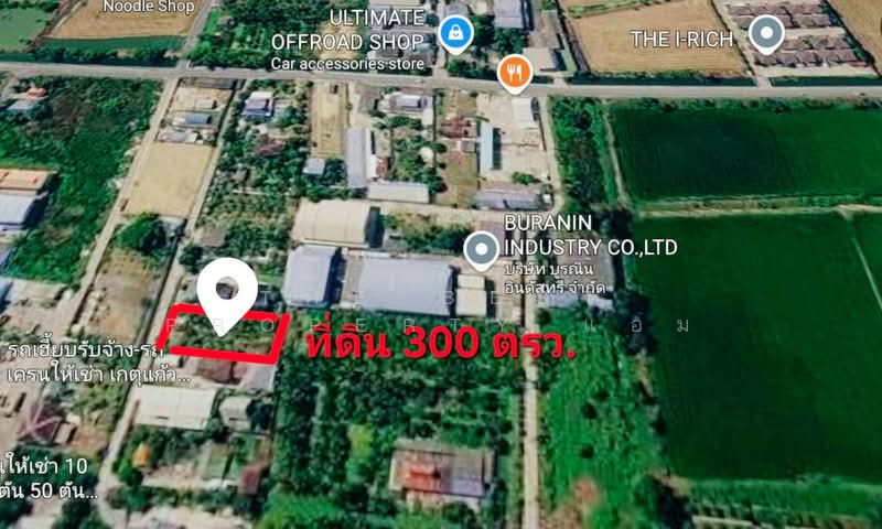 ที่ดินสามพราน นครปฐม, นครปฐม, บางกระทึก, สามพราน, นครปฐม, 1,200 ตร.ม., ที่ดิน ขาย, โดย The Best Property แอม, 500409767 - DDproperty.com
