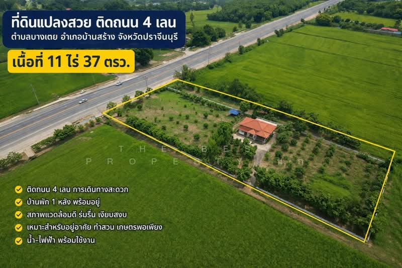 ที่ดินพร้อมสิ่งปลูกสร้างบ้านสร้าง ปราจีนบุรี, ปราจีนบุรี, บางเตย, บ้านสร้าง, ปราจีนบุรี, 17,736 ตร.ม., ที่ดิน ขาย, โดย The Best Property นก, 500409825 - DDproperty.com