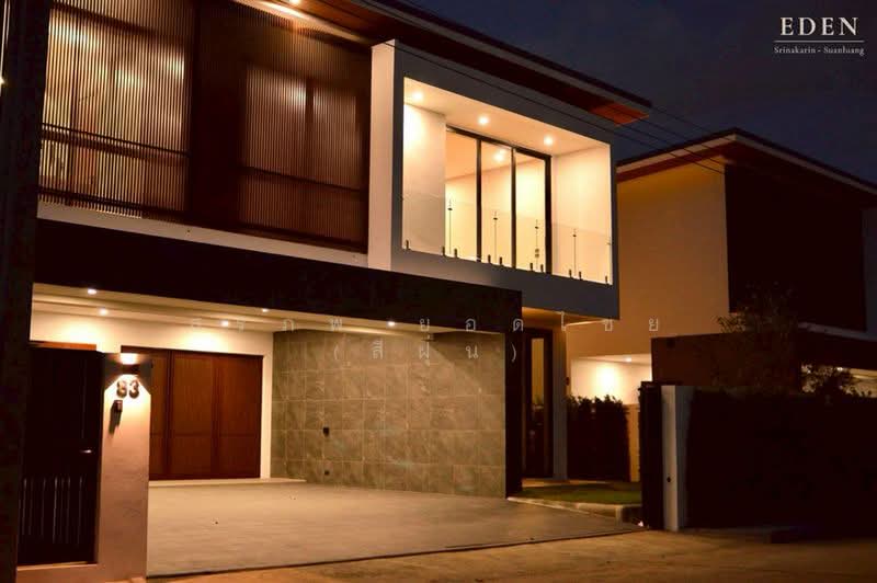 EDEN Srinakarin Suan Luang : เอเดน ศรีนครินทร์-สวนหลวง, กรุงเทพ, ดอกไม้, ประเวศ, กรุงเทพ, 416 ตร.ม., บ้านเดี่ยว ขาย, โดย สรภพ ยอดไชย (สีฝุ่น), 500409967 - DDproperty.com