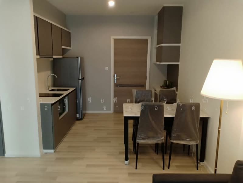 The Key Sathorn-Ratchapreuk, Bangkok, Ratchapruek Road, Bangko, Chom Thong, Bangkok, 2 Bedrooms, 55 sqm, Condo For Sale, by คุณลี, 500410198 - DDproperty.com