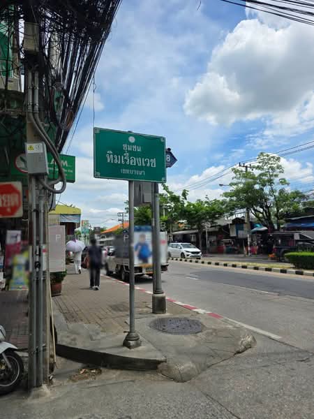 ที่ดินบางนา กรุงเทพมหานคร, Bangkok, Bang Na, Bangkok, , 220 sqm, Land For Sale, by The Best Property แนช, 500410305 - DDproperty.com