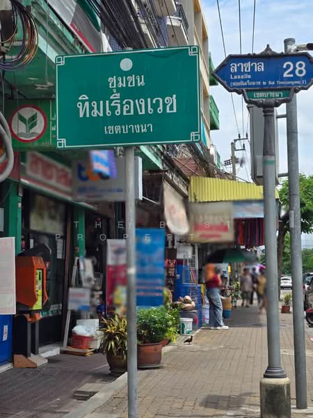 ที่ดินบางนา กรุงเทพมหานคร, Bangkok, Bang Na, Bangkok, , 220 sqm, Land For Sale, by The Best Property แนช, 500410305 - DDproperty.com