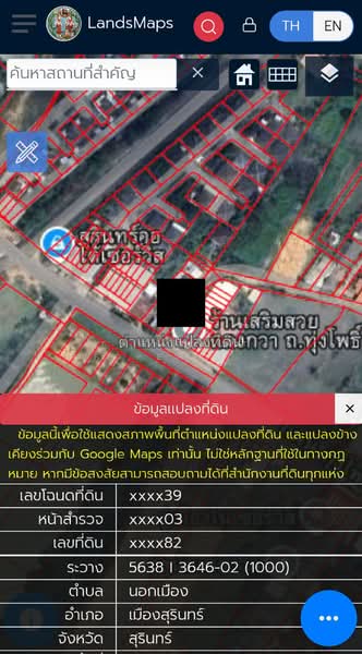 อาคารพาณิชย์นอกเมือง สุรินทร์, Surin, Nok Muang, Muang Surin, Surin, , 150 sqm, Shophouse For Sale, by The Best Property ต้อม, 500410338 - DDproperty.com