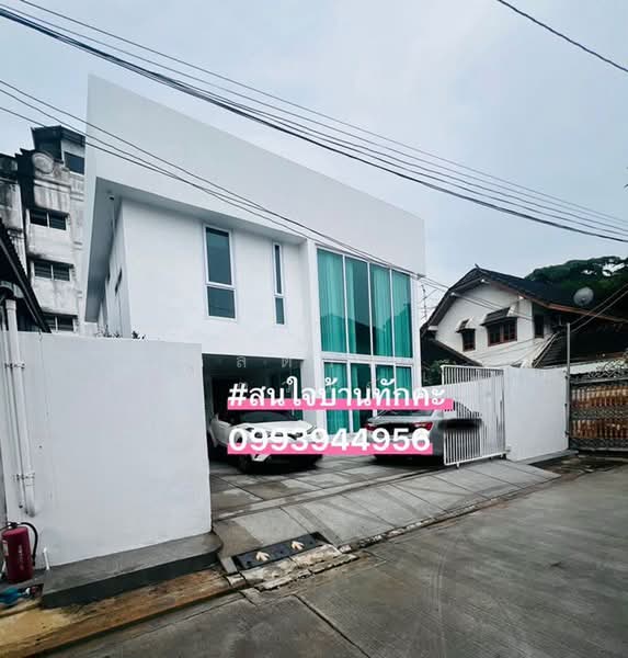 ขาย - Maroon Ratchada 32 : มารูน รัชดา 32, กรุงเทพ