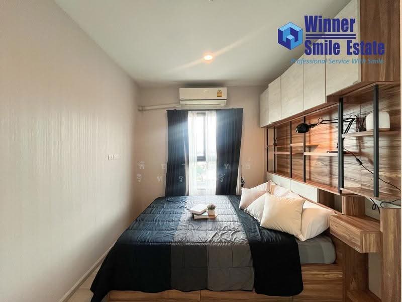 Plum Condo Central Station (Phase 1) : พลัม คอนโด เซ็นทรัล สเตชั่น (เฟส 1), นนทบุรี, หมู่ที่ 6 188 เสาธงหิน, เสาธงหิน, บางใหญ่, นนทบุรี, 27 ตร.ม., คอนโด ขาย, โดย พิชาพัทธ์ เพิ่มศิริทรงรัฐ (คุณพิชา), 500410537 - DDproperty.com