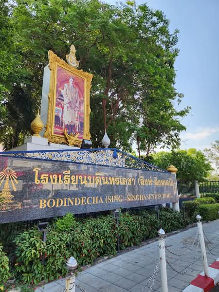 Ma Maison Condo, Bangkok, 359 Inthra Phon Rd, Wang Thonglang, Bangkok, 5 Bedrooms, 1,499 sqm, Condo For Sale, by Chonlada Nakasemsuwan, 500410592 - DDproperty.com