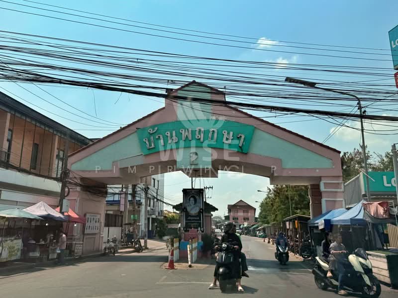 Baan Prueksa 2 (Khlong 8) : บ้านพฤกษา 2 (คลอง 8), ปทุมธานี, ถนน รังสิต - นครนายก, ลำผักกูด, ธัญบุรี, ปทุมธานี, 240 ตร.ม., ที่ดิน ขาย, โดย Pimprapai P., 500410606 - DDproperty.com