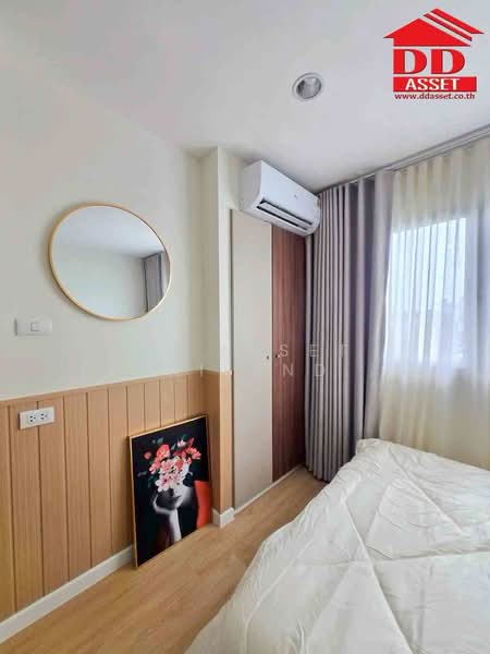Lumpini Condo Town Nida-Serithai : ลุมพินี คอนโดทาวน์ นิด้า-เสรีไทย, กรุงเทพ, 301 เสรีไทย, คลองกุ่ม, บึงกุ่ม, กรุงเทพ, 23 ตร.ม., คอนโด ขาย, โดย DD Asset (Thailand) Co.,Ltd, 500410777 - DDproperty.com