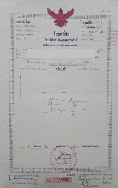 ที่ดิน ปัว น่าน พื้นที่ 188.2 ตร.ว.( 480,000), น่าน, 101, ปัว, น่าน, 753 ตร.ม., ที่ดิน ขาย, โดย วสันต์ วะสะติ, 500410831 - DDproperty.com
