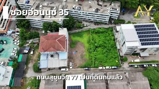 อ่อนนุช, Bangkok, On Nut, Suan Luang, Bangkok, , 632 sqm, Land For Sale, by ณัฎฐ์ ยศขุน, 500410885 - DDproperty.com